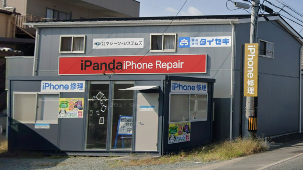 Repair Service