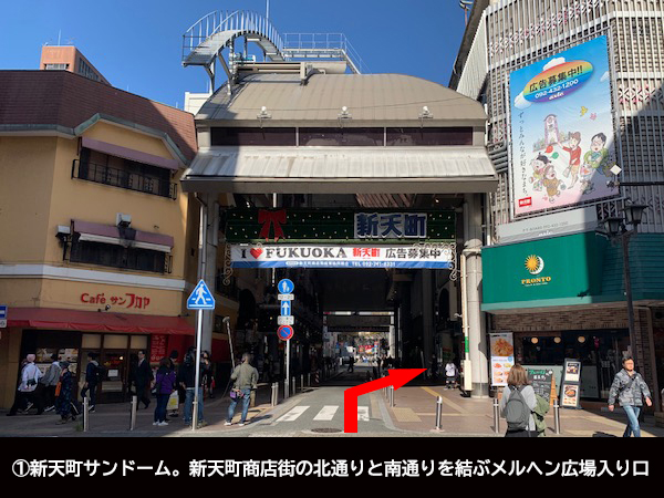 tenjin-ipandamap01
