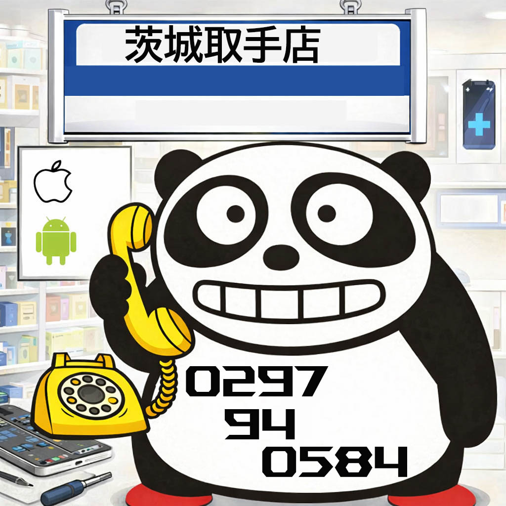 iphone ipad android　修理