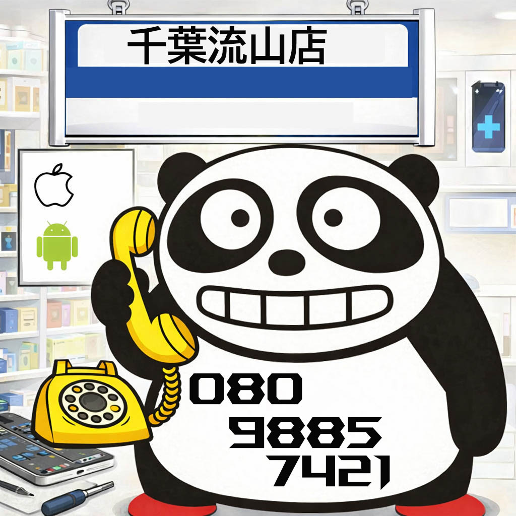 iphone ipad android　修理