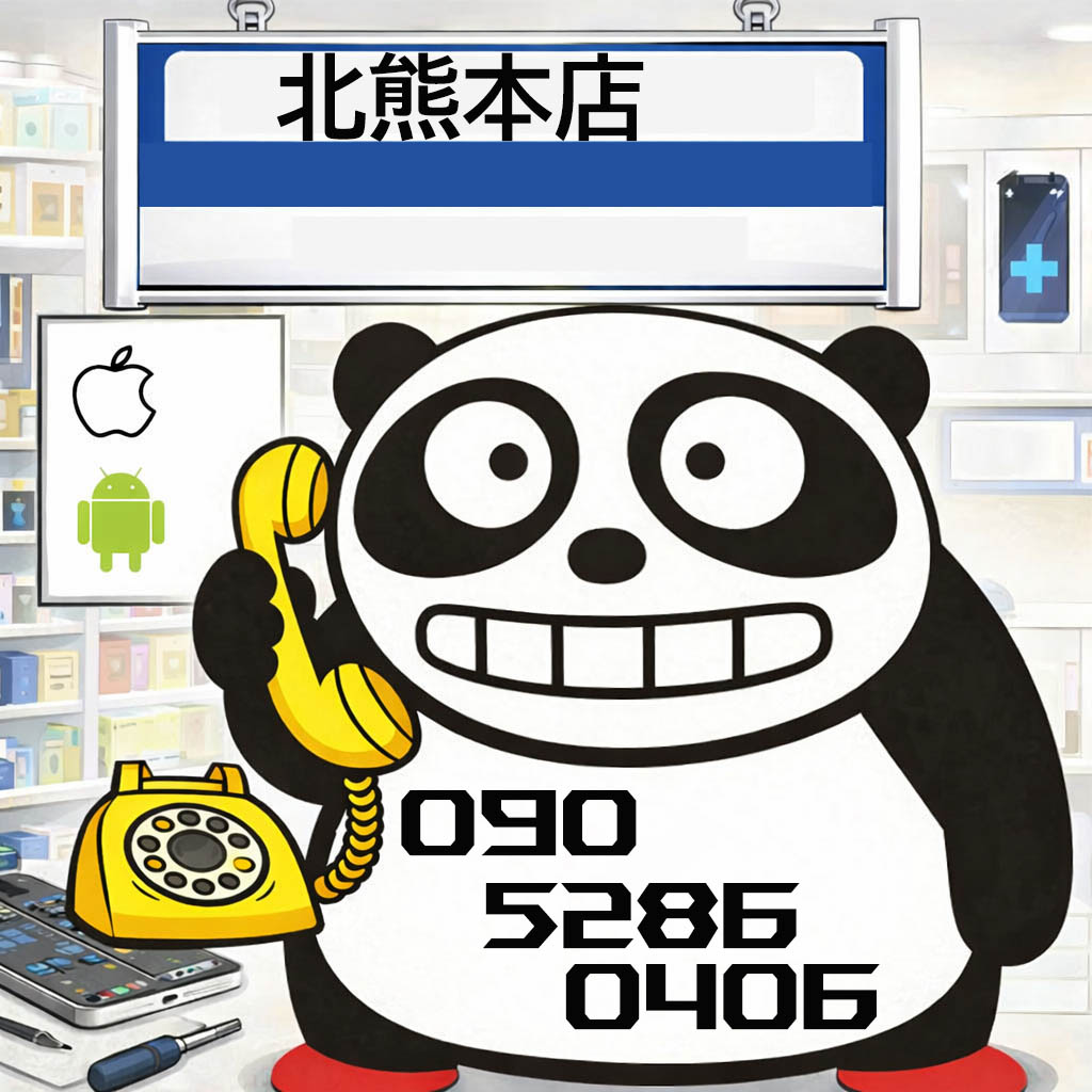 iphone修理　鹿児島　宇宿マホ　修理