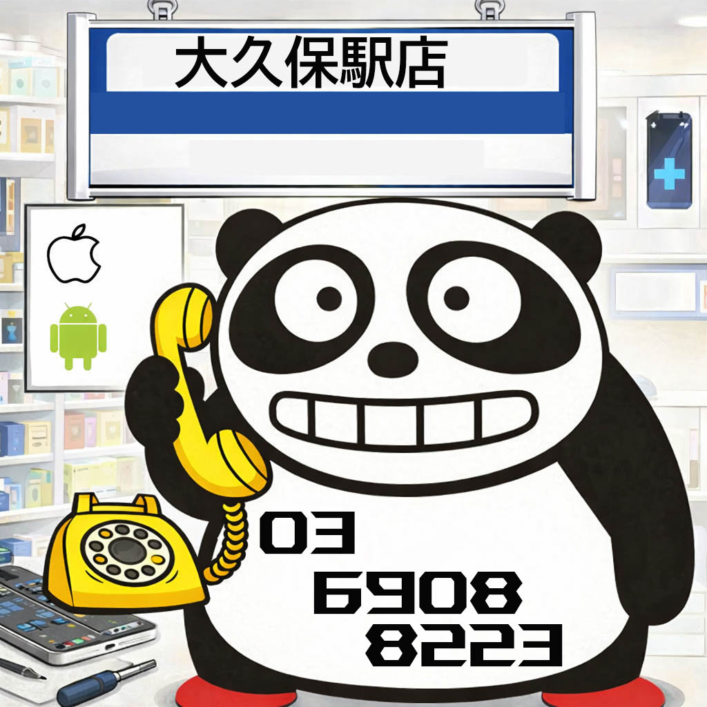 iphone ipad android　修理