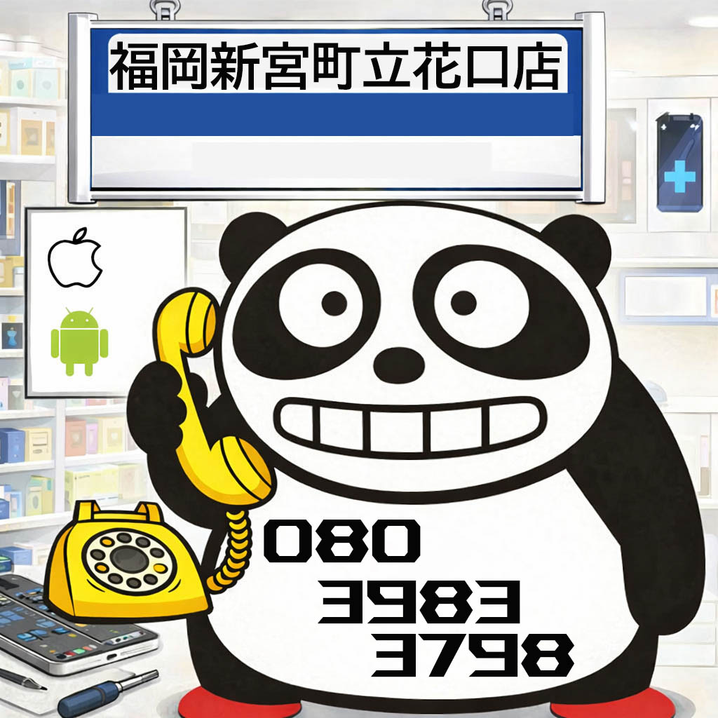 iphone ipad android　修理
