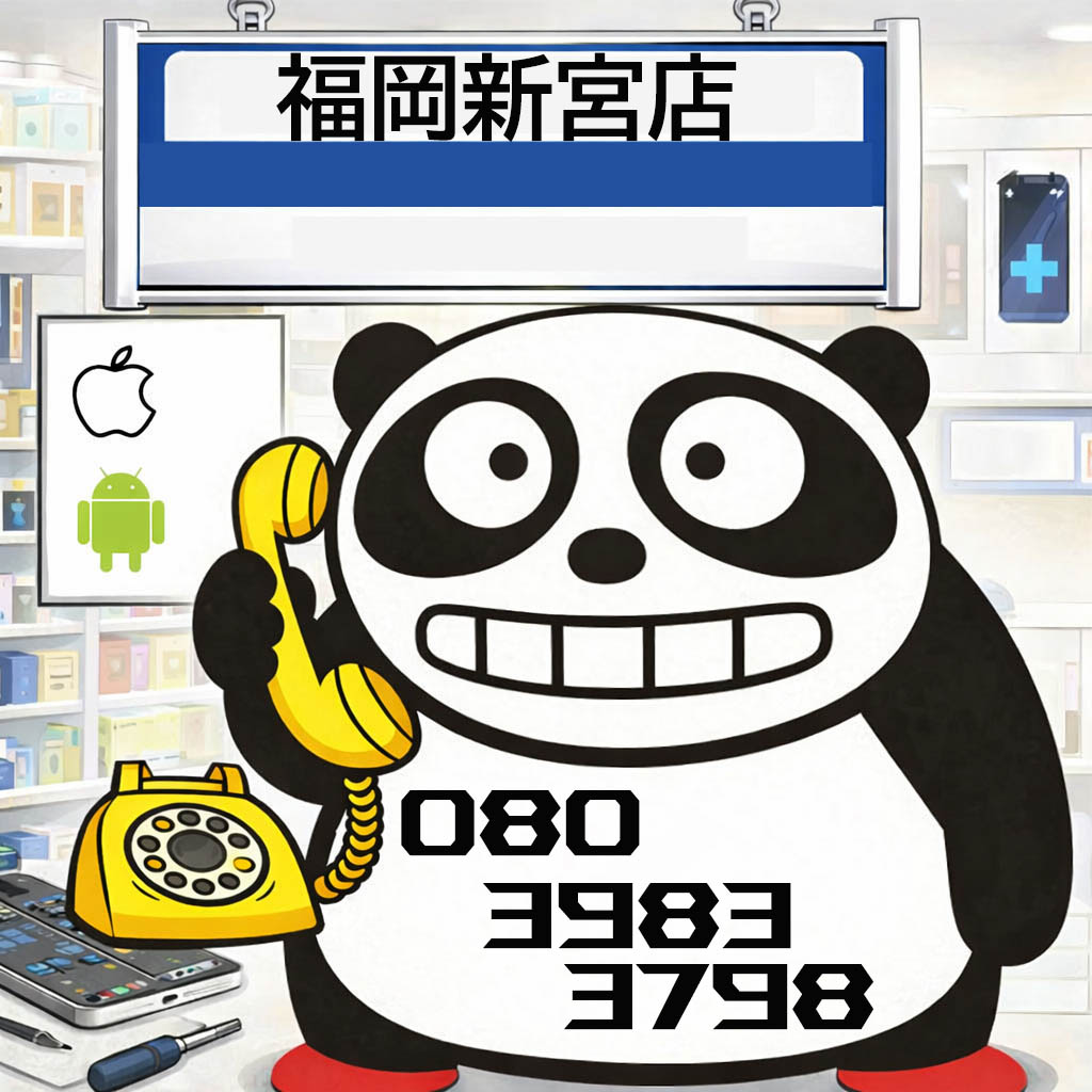 iphone ipad android　修理
