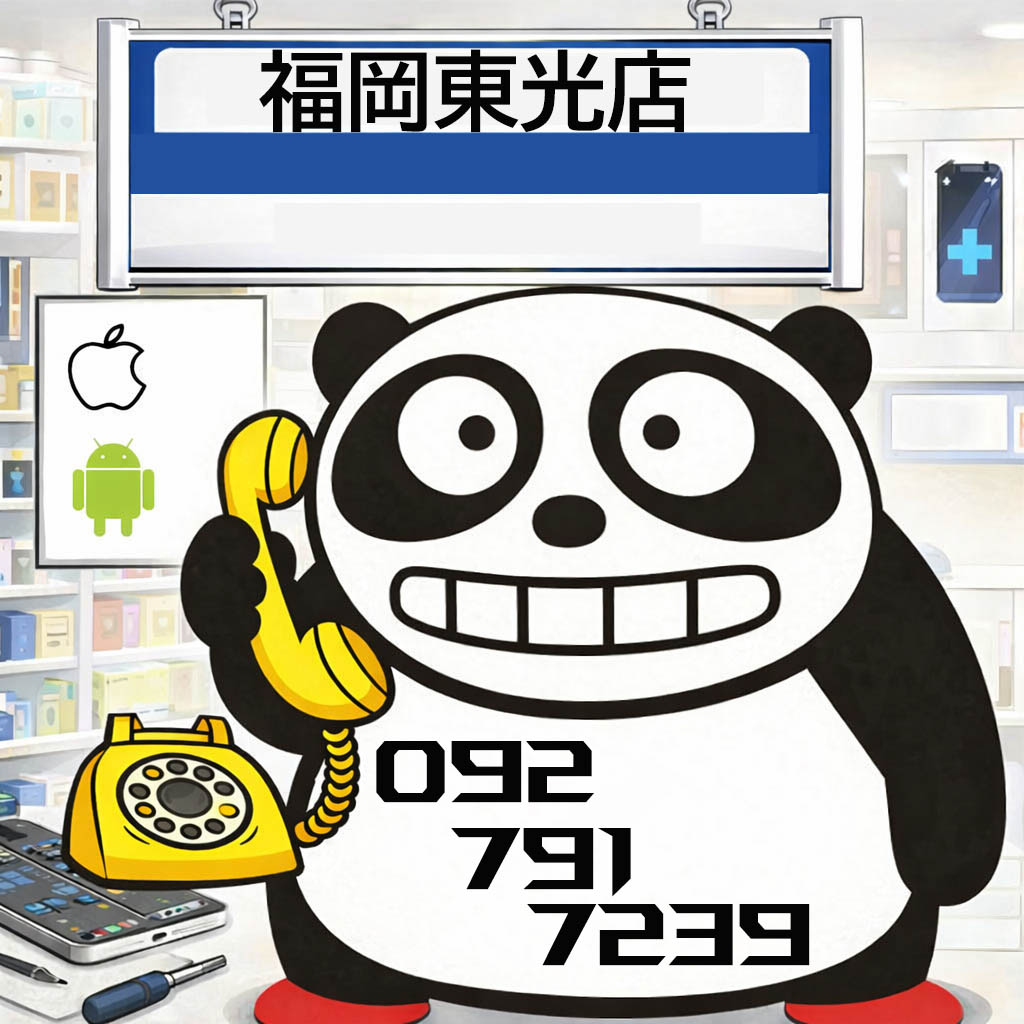 iphone ipad android　修理