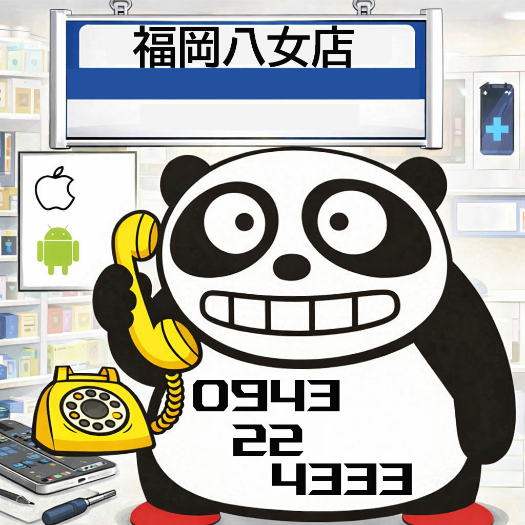 iphone ipad android　修理