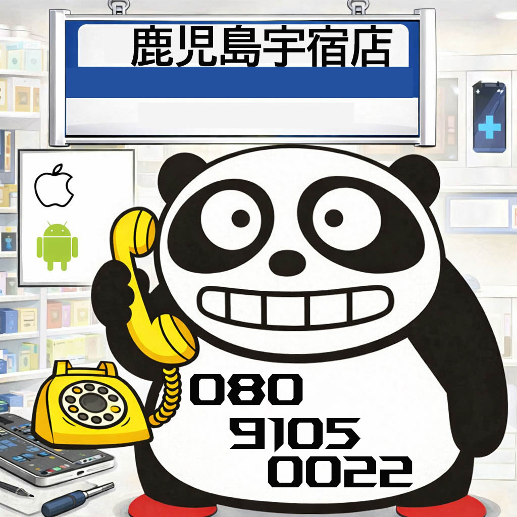 iphone修理　鹿児島　宇宿マホ　修理