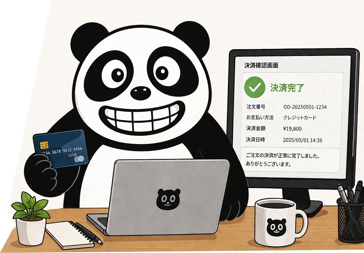 修理完了品の発送