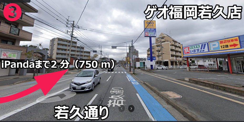 精密修理の様子