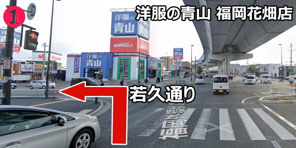 iPANDA 店舗外観