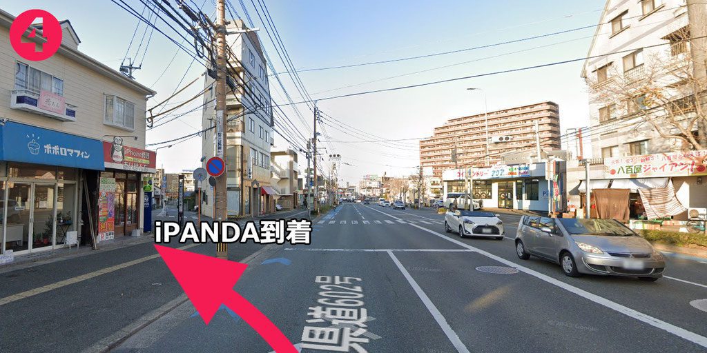 アクセス案内